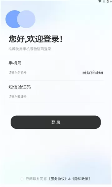 代谢云医院