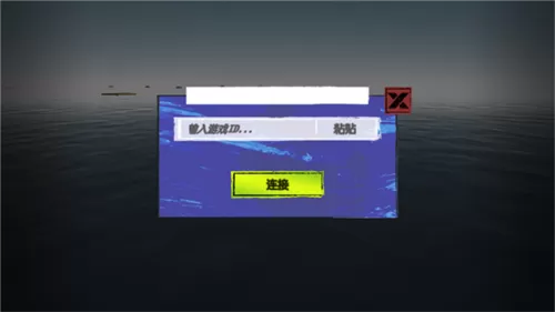 孤舟求生汉化版联机版