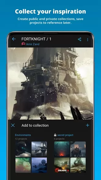 ArtStation最新版