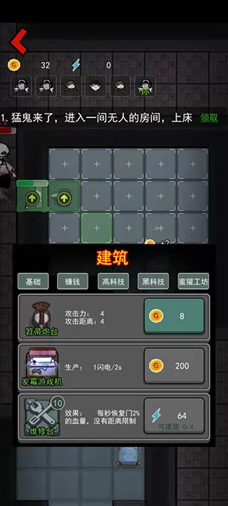 猎梦宿舍