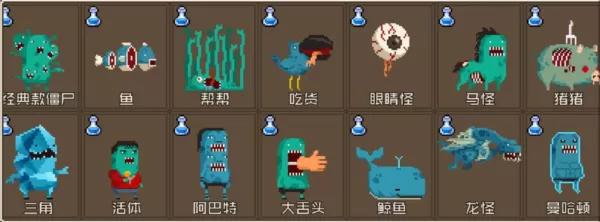 怪物老婆养成记内置修改器版