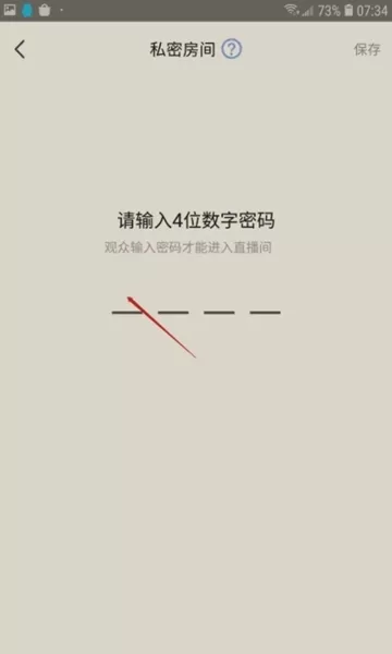 虎牙直播国际去广告版
