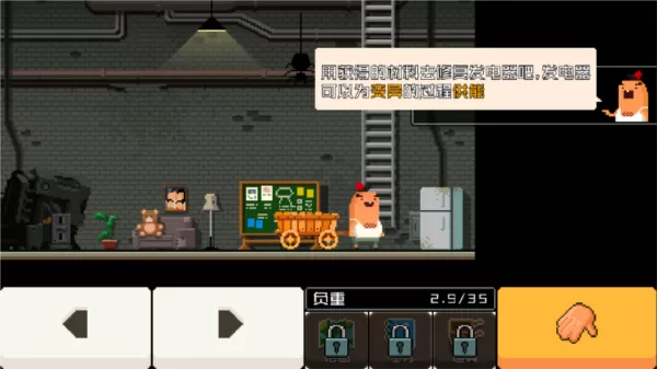 怪物老婆养成记内置修改器版