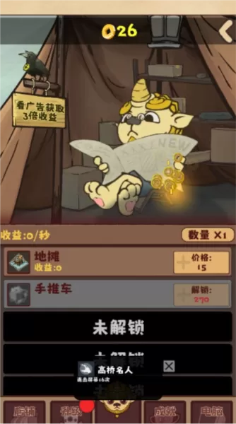 无尽贩卖