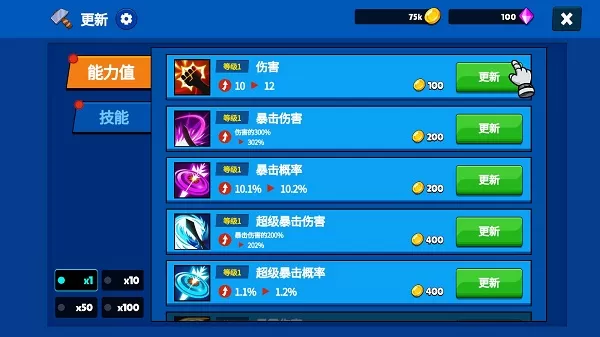 英雄先生