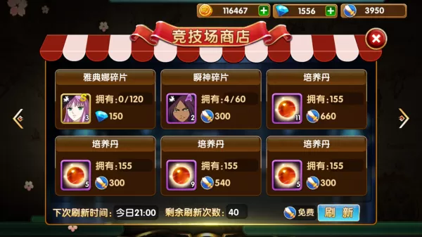 全明星战斗最新版
