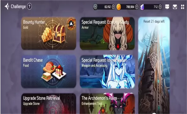 outerplane异域战记上帝模式版