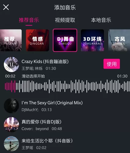美册视频制作