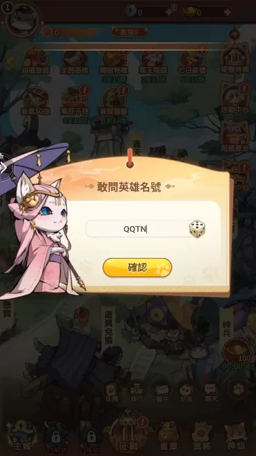 这个猫咪有点强