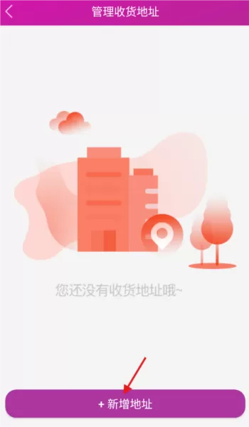 北夫