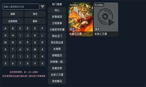 热剧猫电视版