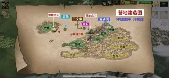 挨饿荒野联机版