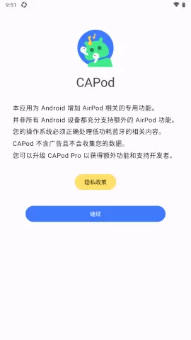 CAPod