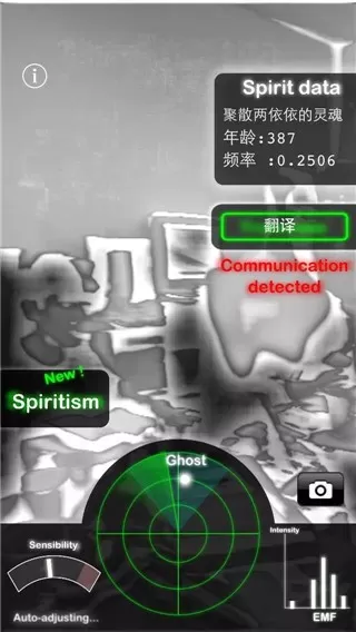GhostObserver中文版