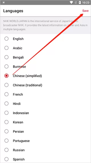 NHK新闻