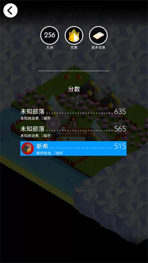 低模之战中文版