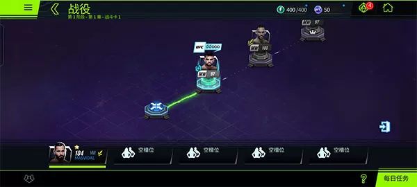 ufc2游戏手机版