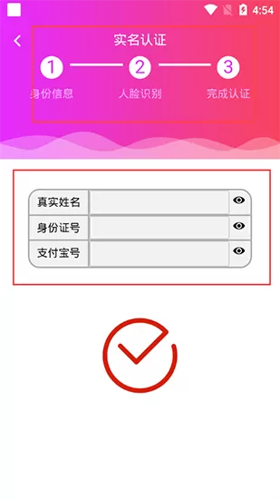 趣淘短视频app
