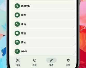 扫码宝