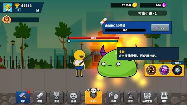 英雄先生