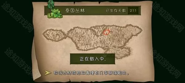 挨饿荒野联机版