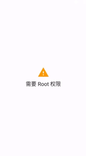 Kernel Flasher魔改版