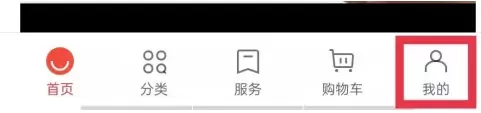 OPPO商城