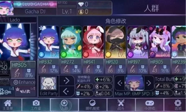 加查满天星汉化版