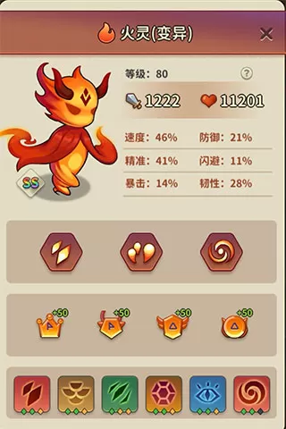 冒险与精灵内置菜单版