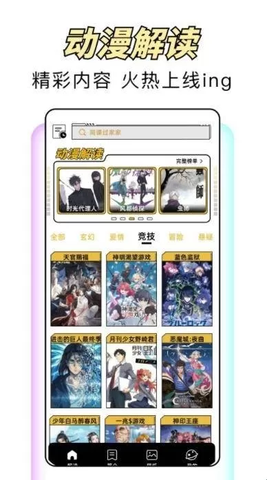 风车漫