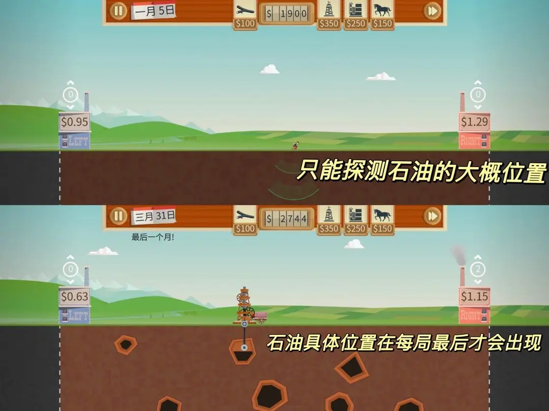 石油大亨手游免费版