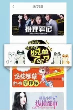 爱读小说