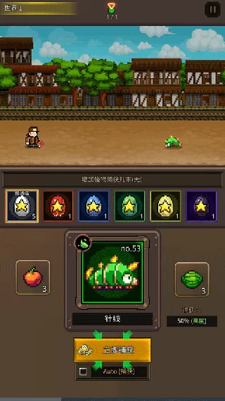 培养像素兽大师