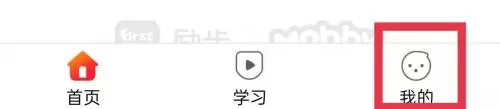 摩励云