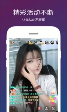 月光宝盒app直播