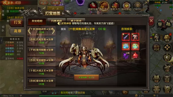 王朝起源官方版