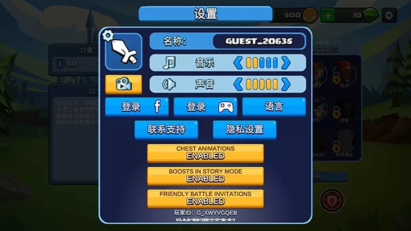 小小角斗士2最新版