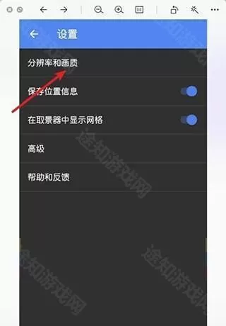 谷歌相机9.2
