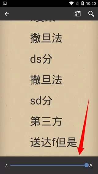 anyview reader