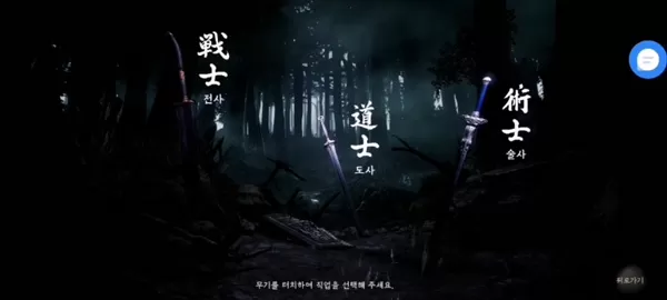 传奇m汉化版