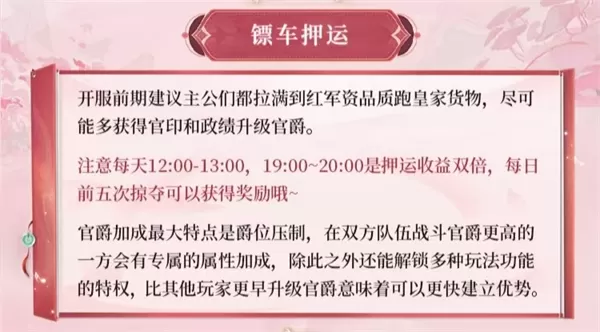 三国问鼎山河手游