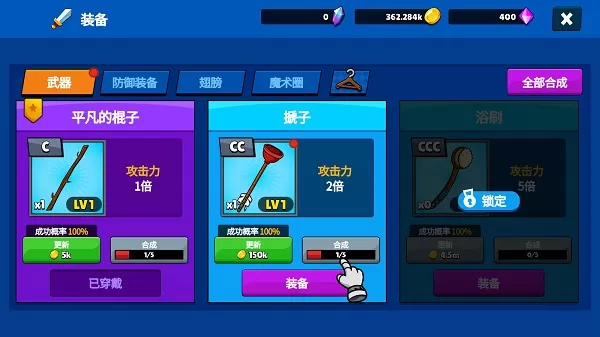英雄先生