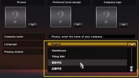 卡车大师印度汉化版