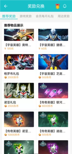 乐社区官方2024
