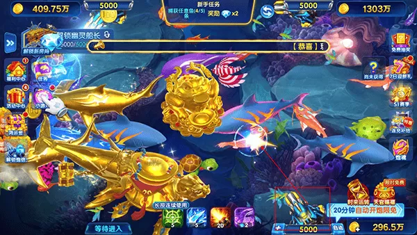 鱼乐达人1000炮版