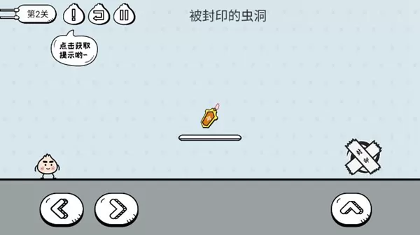 包子大作战