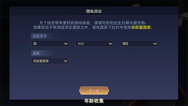 传说对决先行服