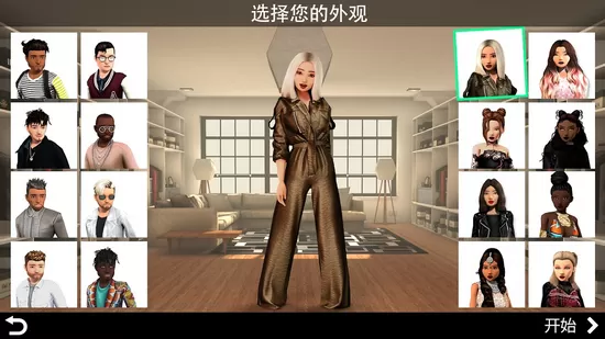 模拟生活3D虚拟世界无限金币