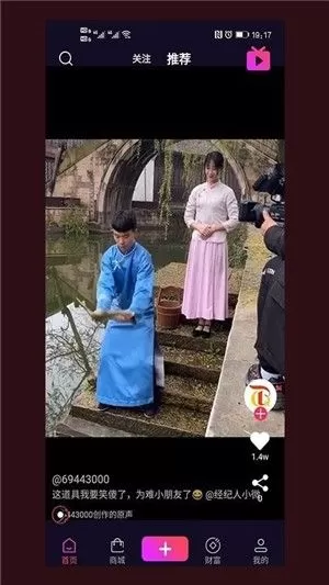 趣淘短视频app