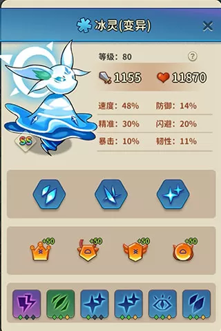 冒险与精灵内置菜单版